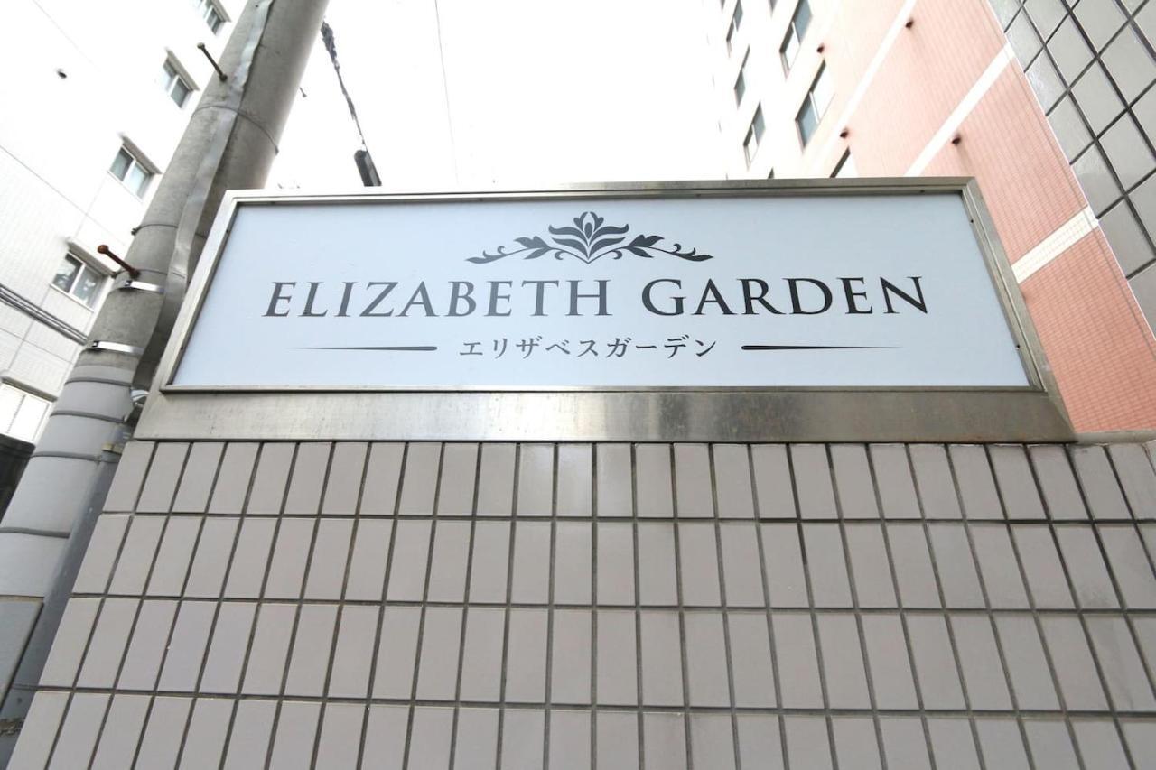Eg41 Elizabeth Garden Apartment Osaka Exterior photo